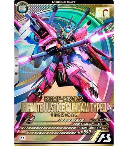 Amazon.co.jp: アーセナルベース U デスティニーガンダムSpecII VE01